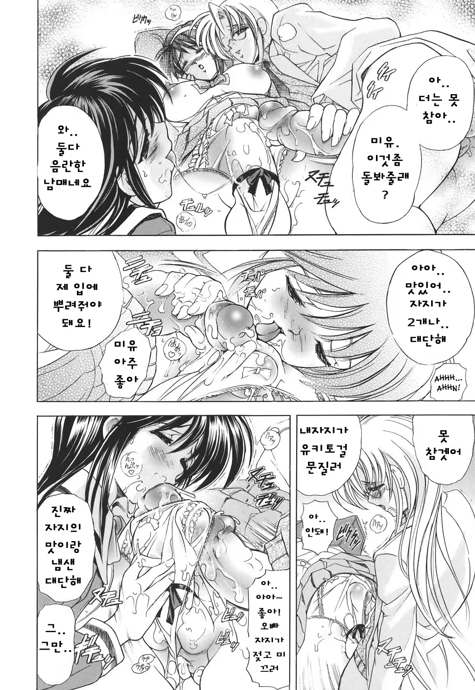 Content 515635 - 97 페이지