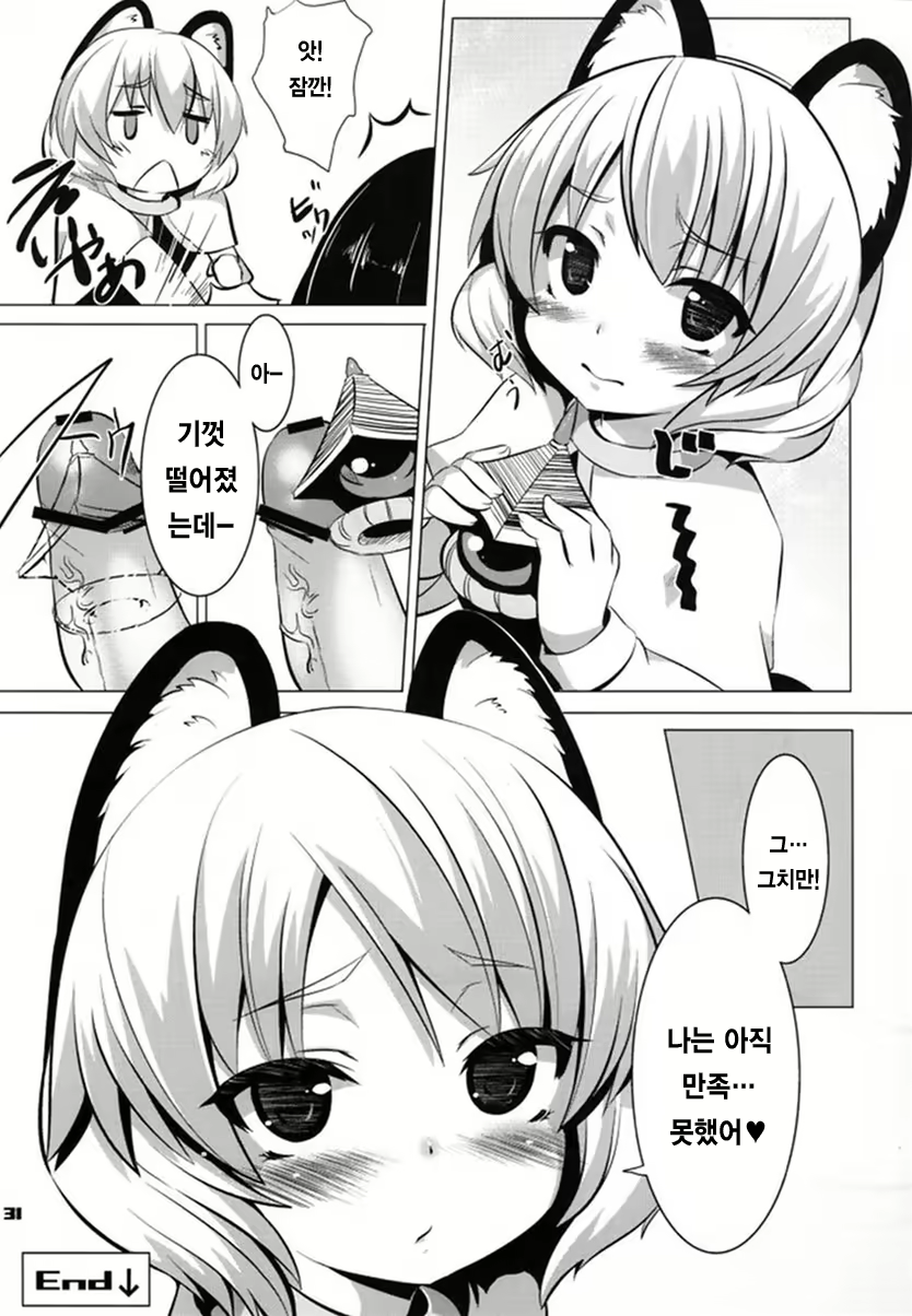 Content 515642 - 31 페이지