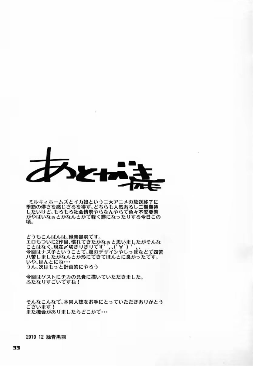 Content 515642 - 33 페이지