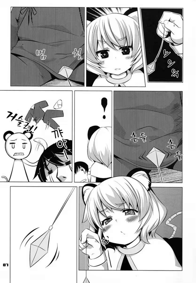 Content 515642 - 7 페이지