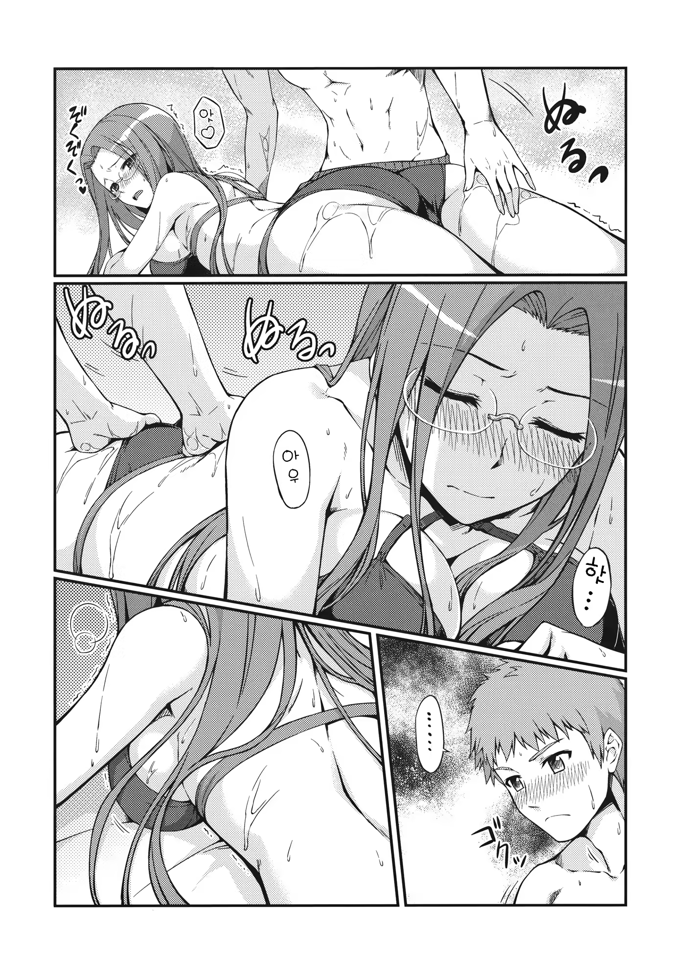 Content 515643 - 10 페이지