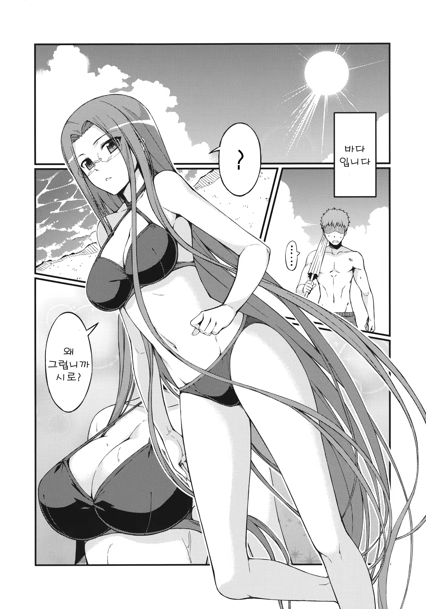 Content 515643 - 5 페이지