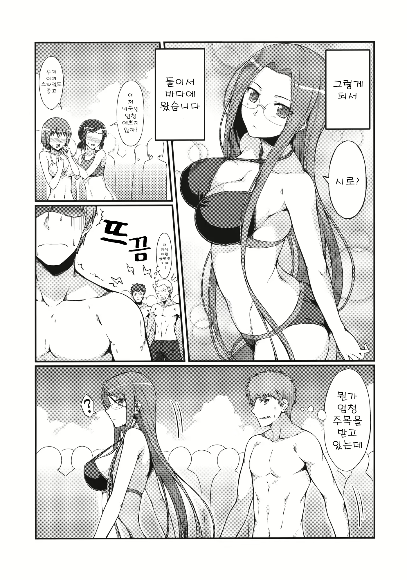 Content 515643 - 7 페이지
