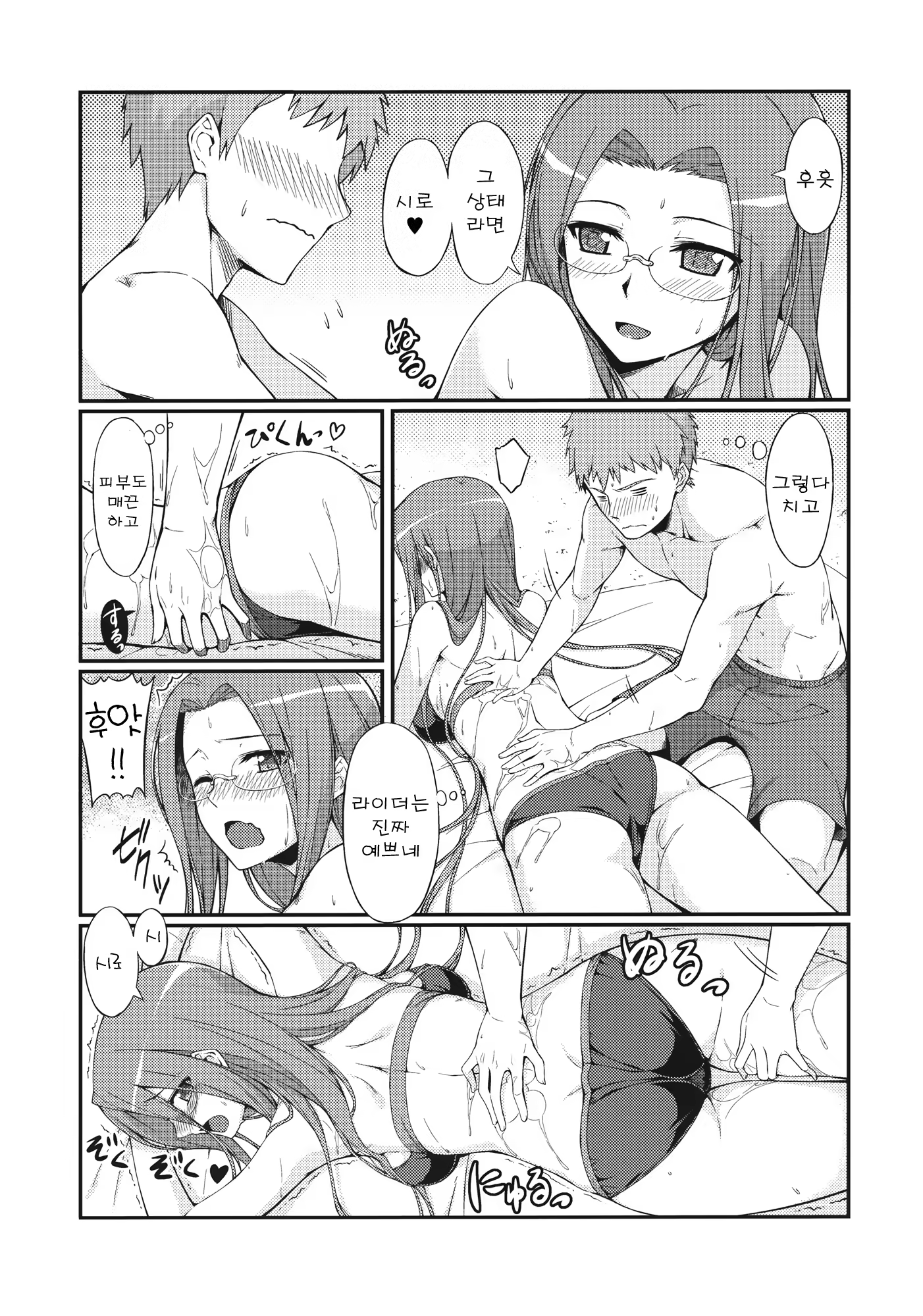 Content 515643 - 9 페이지