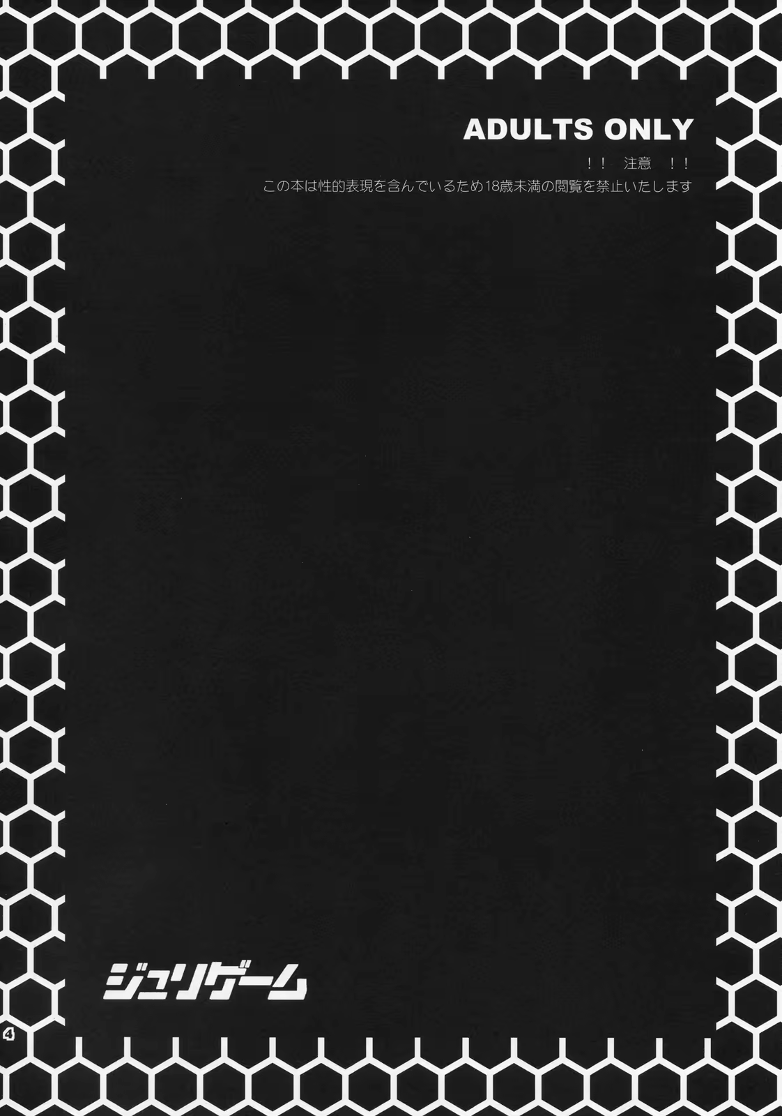 Content 515663 - 4 페이지