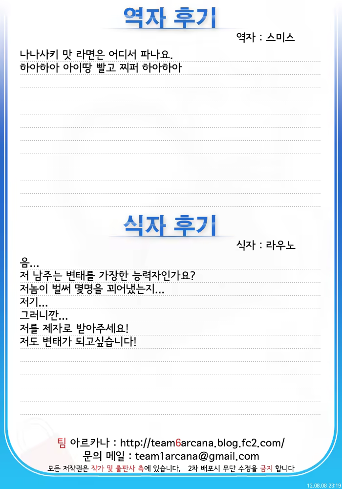 Content 515925 - 20 페이지