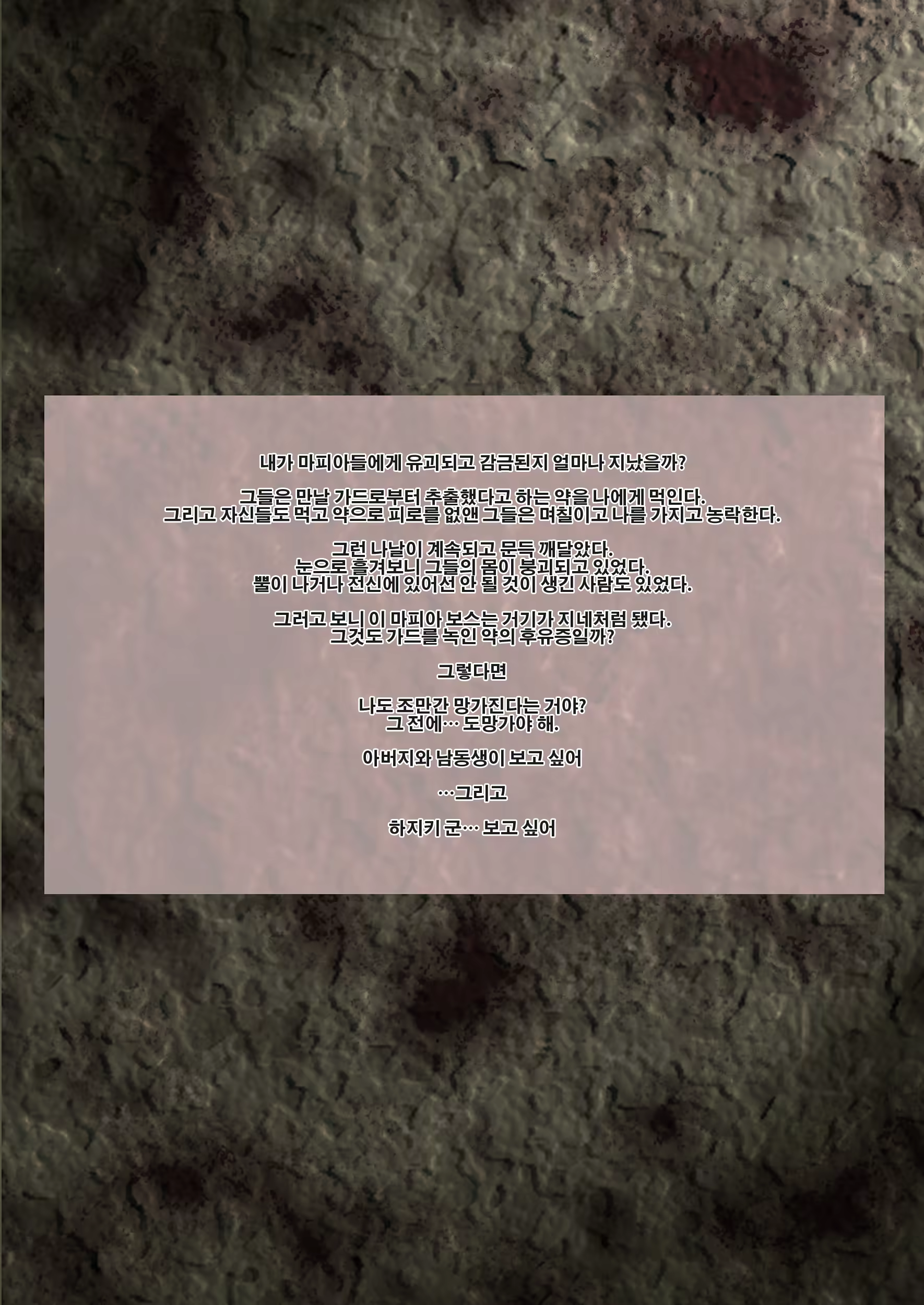 Content 516380 - 2 페이지