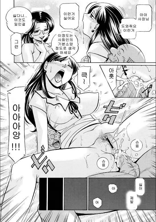 Content 516762 - 107 페이지