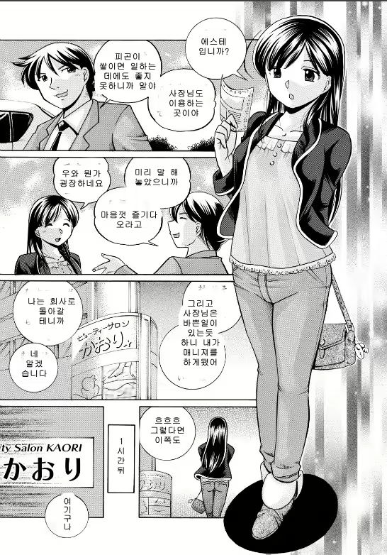 Content 516762 - 37 페이지