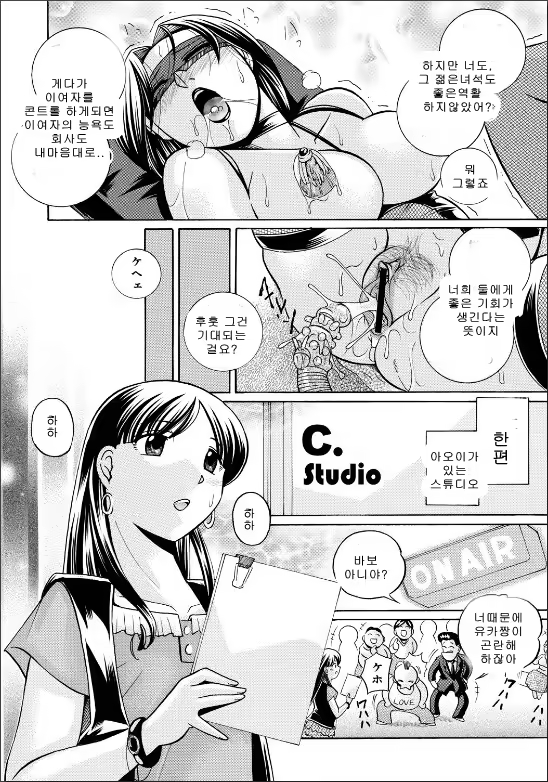 Content 516762 - 70 페이지