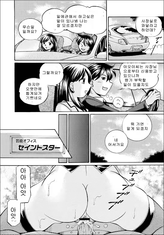 Content 516762 - 86 페이지