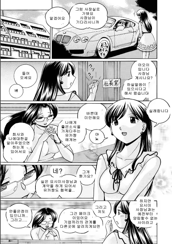 Content 516762 - 95 페이지