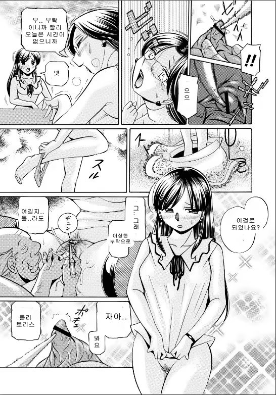Content 516762 - 97 페이지