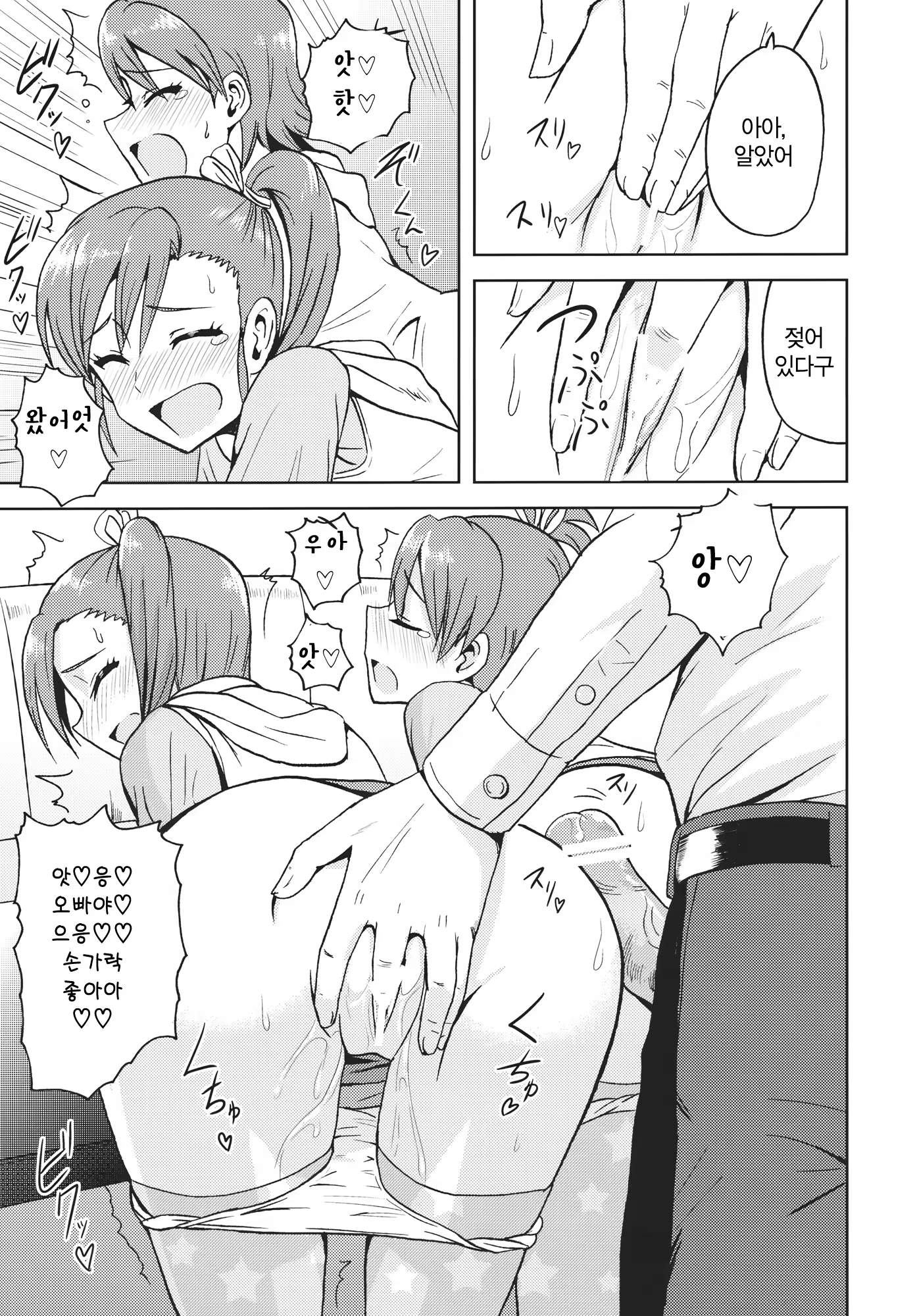 Content 516777 - 12 페이지