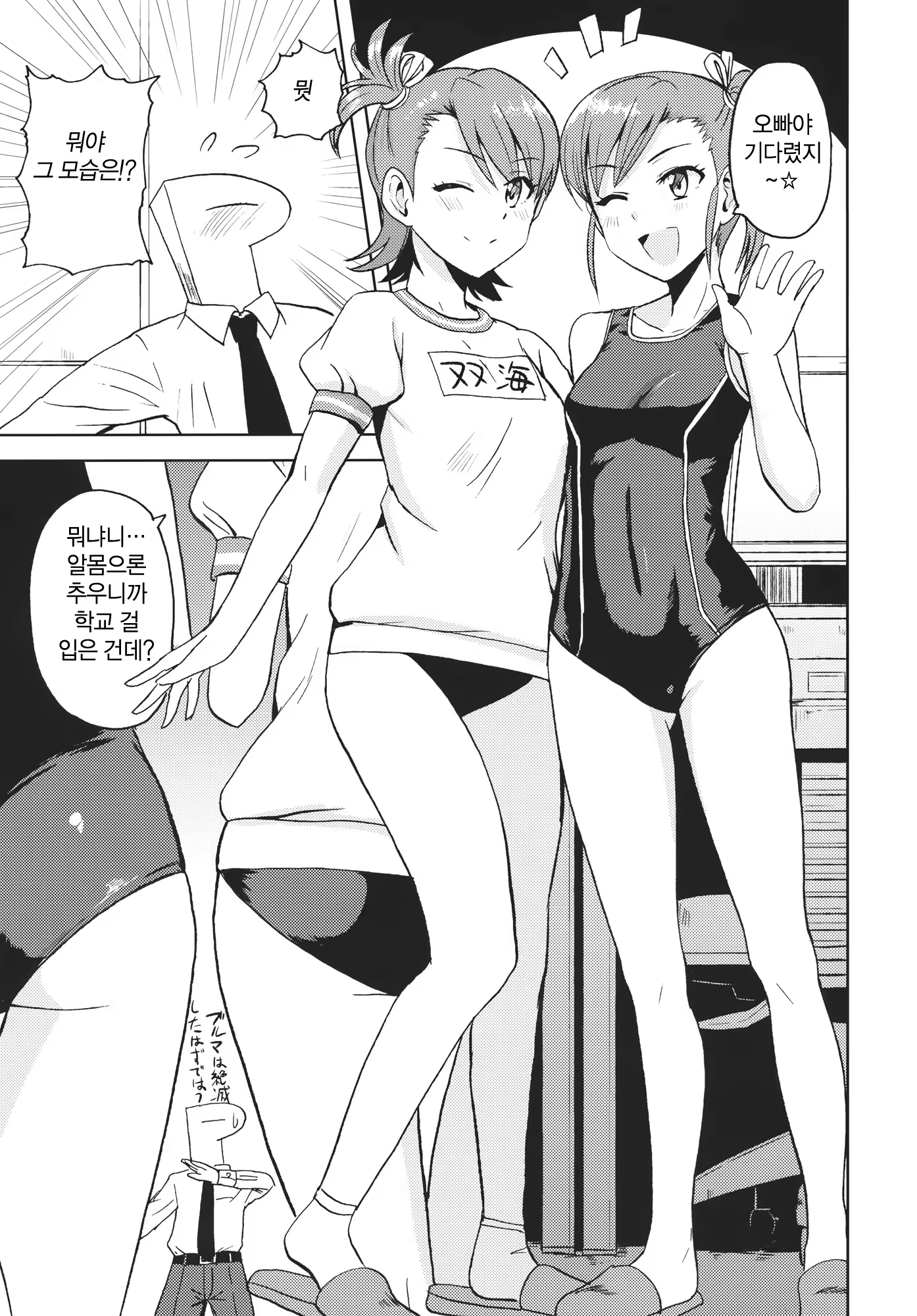 Content 516777 - 16 페이지