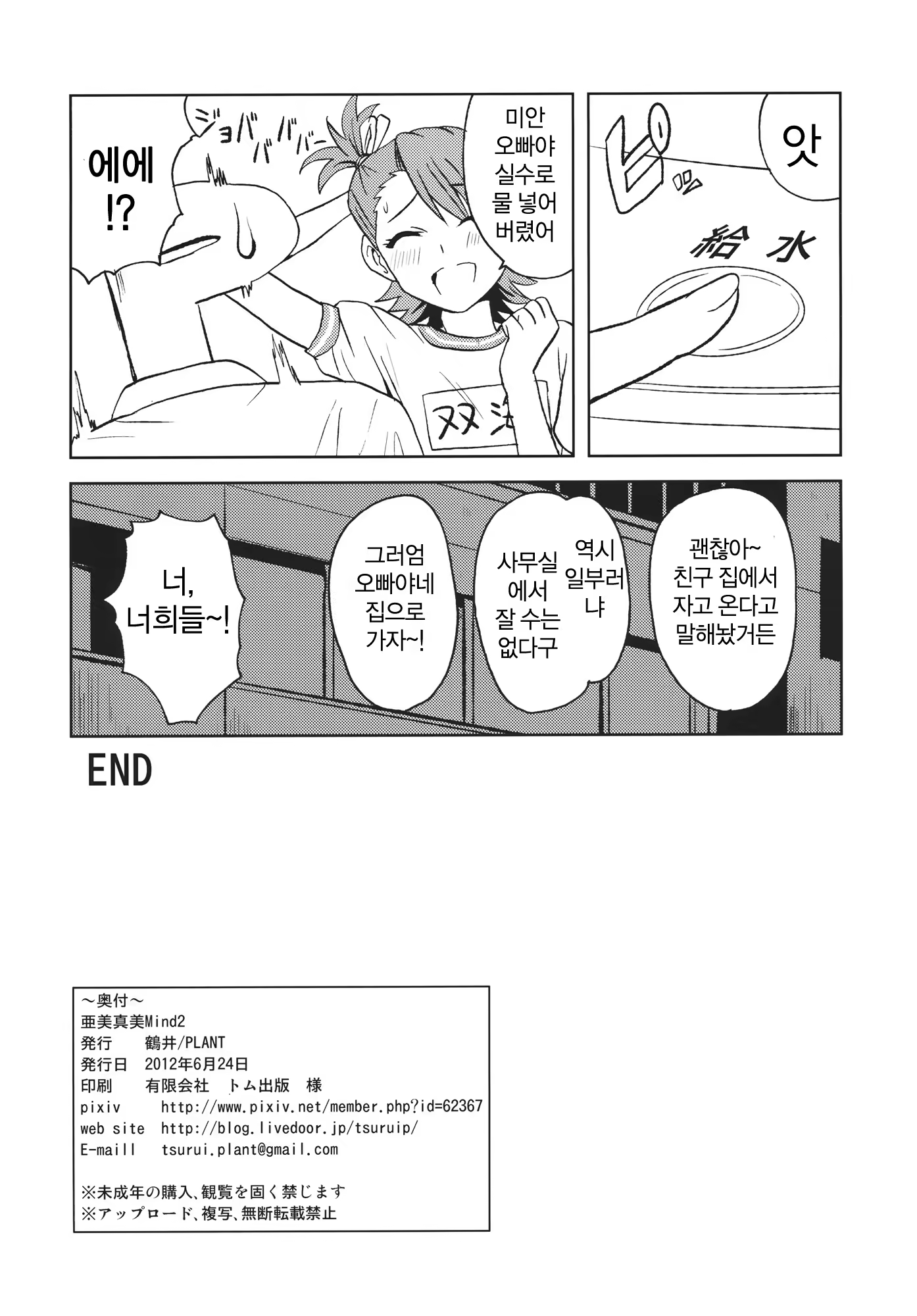 Content 516777 - 33 페이지