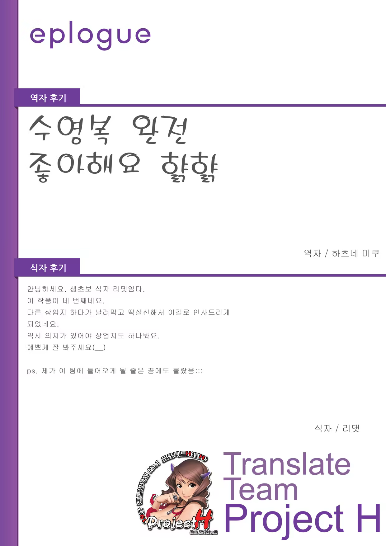 Content 516777 - 35 페이지