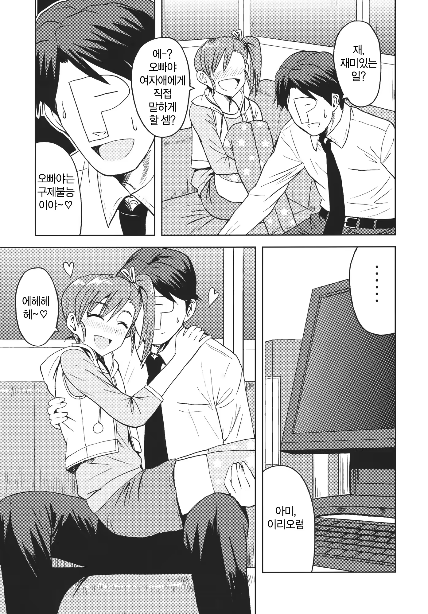 Content 516777 - 4 페이지