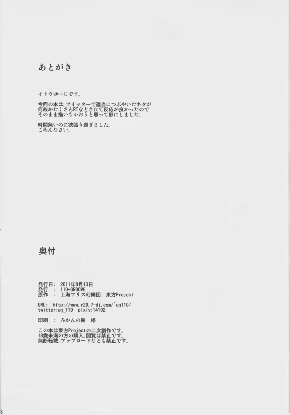Content 516780 - 26 페이지