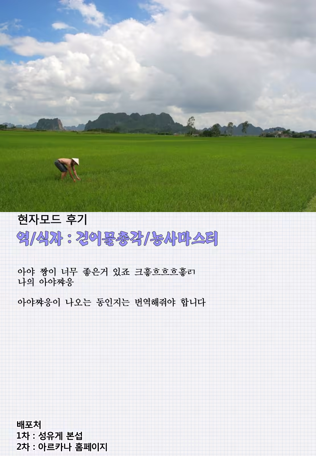 Content 516780 - 27 페이지