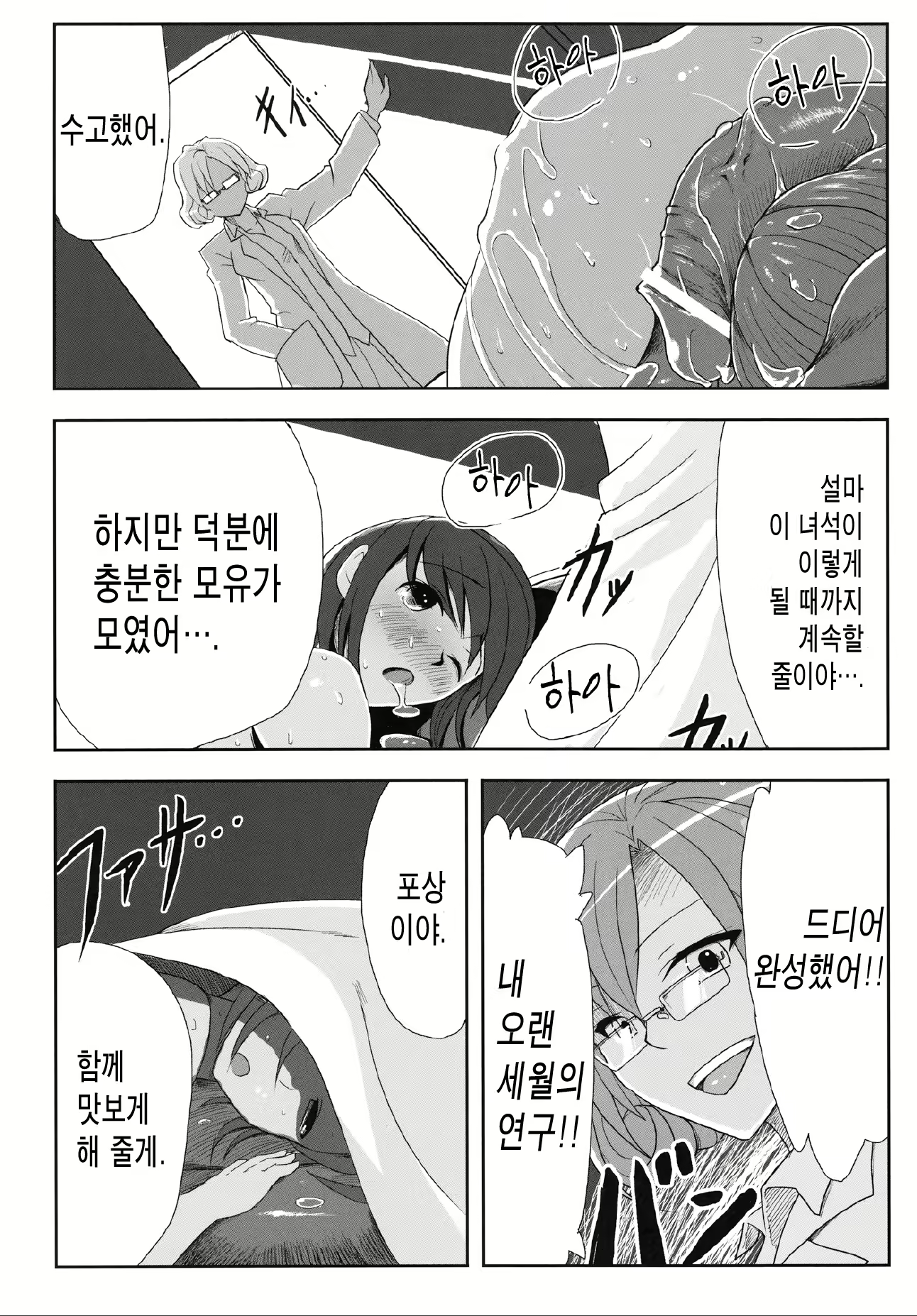 Content 516787 - 15 페이지