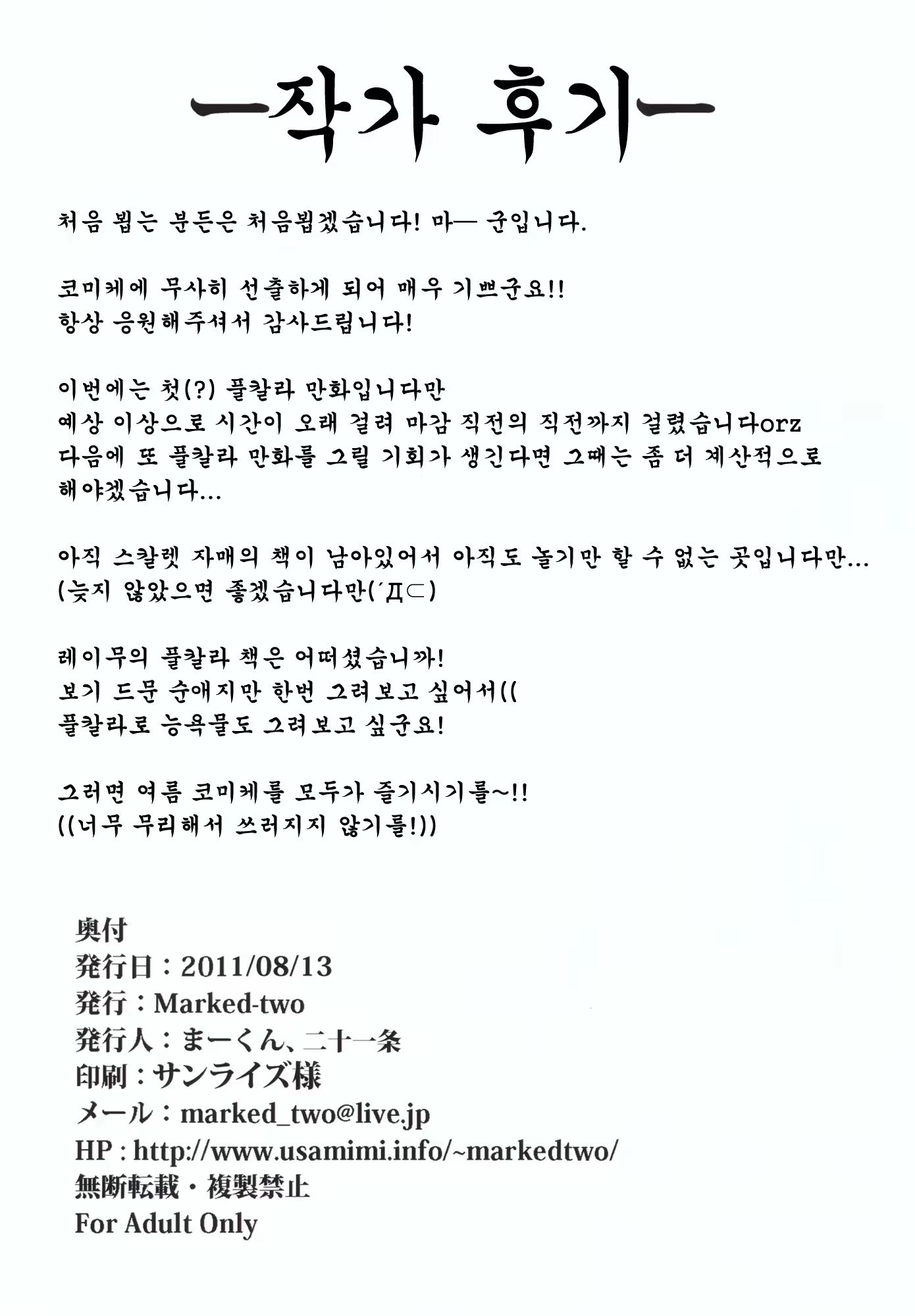 Content 516830 - 17 페이지