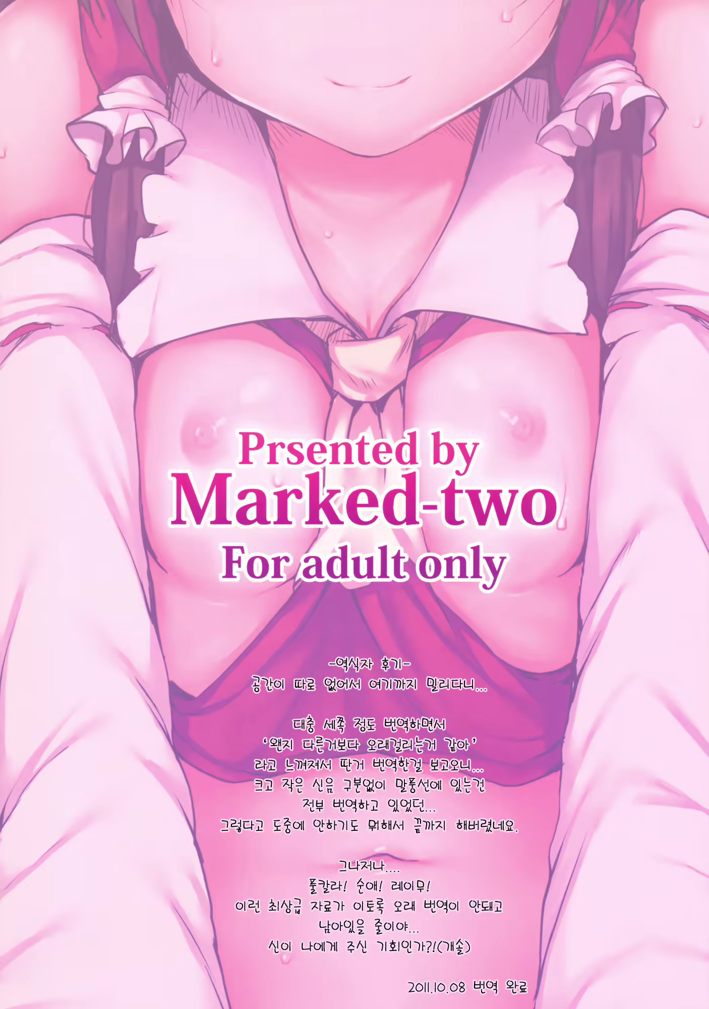 Content 516830 - 18 페이지