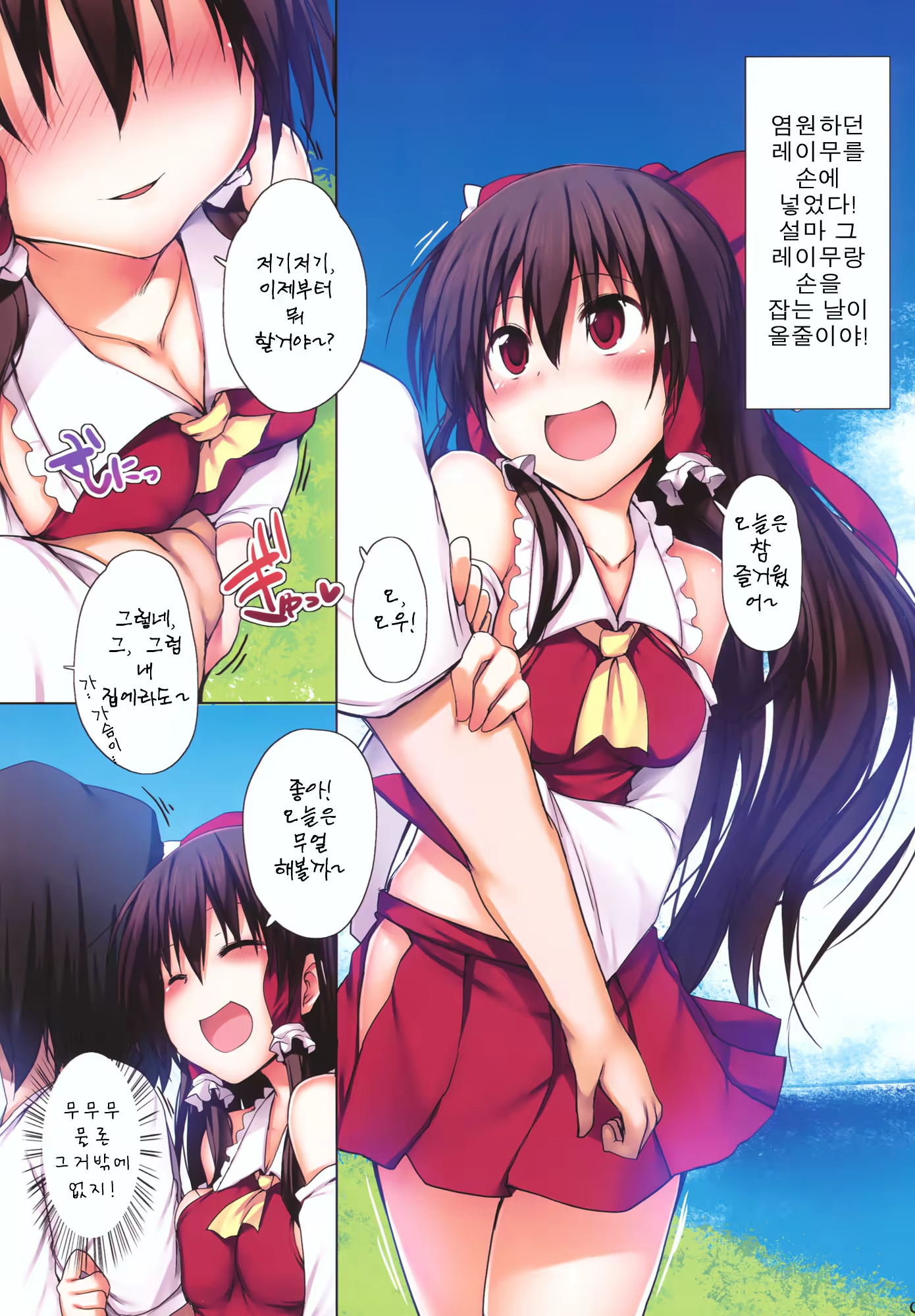Content 516830 - 2 페이지