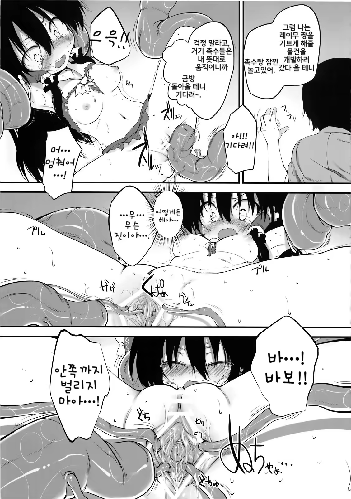 Content 516833 - 16 페이지