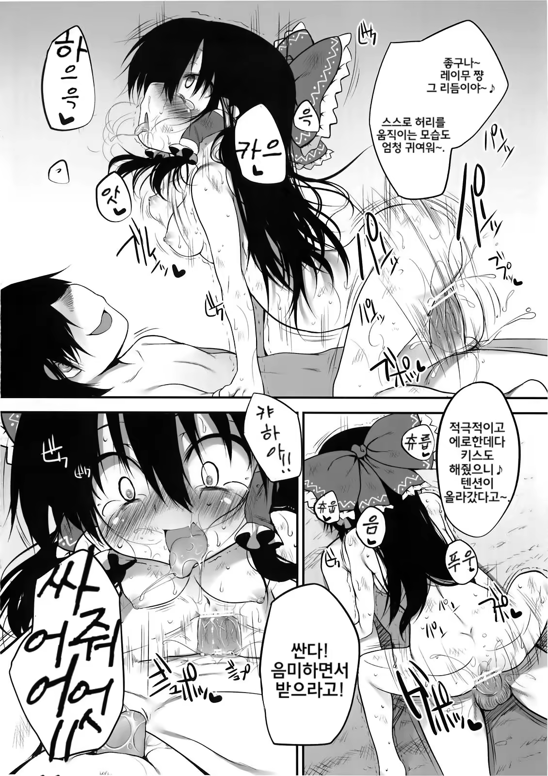 Content 516833 - 29 페이지
