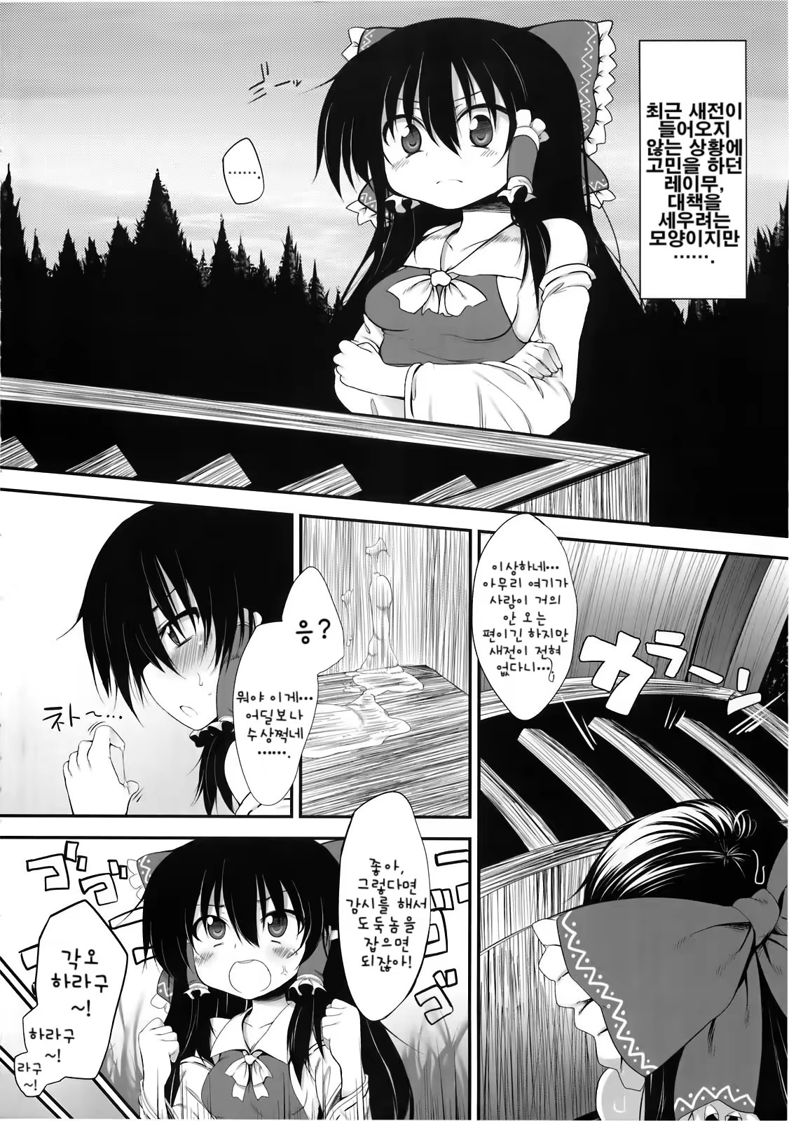 Content 516833 - 3 페이지