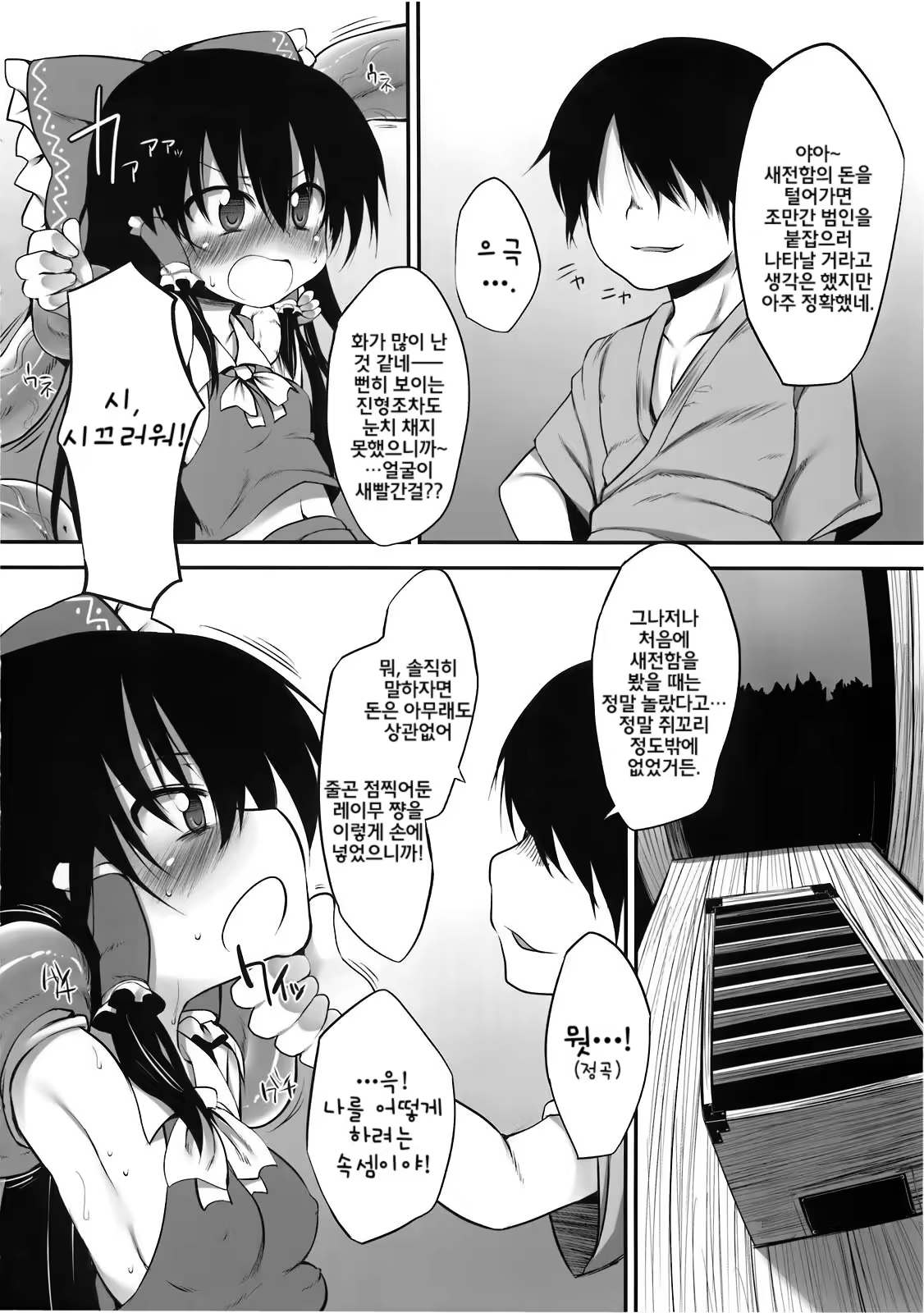 Content 516833 - 7 페이지