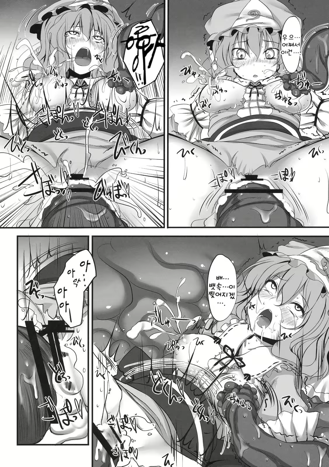 Content 516842 - 14 페이지