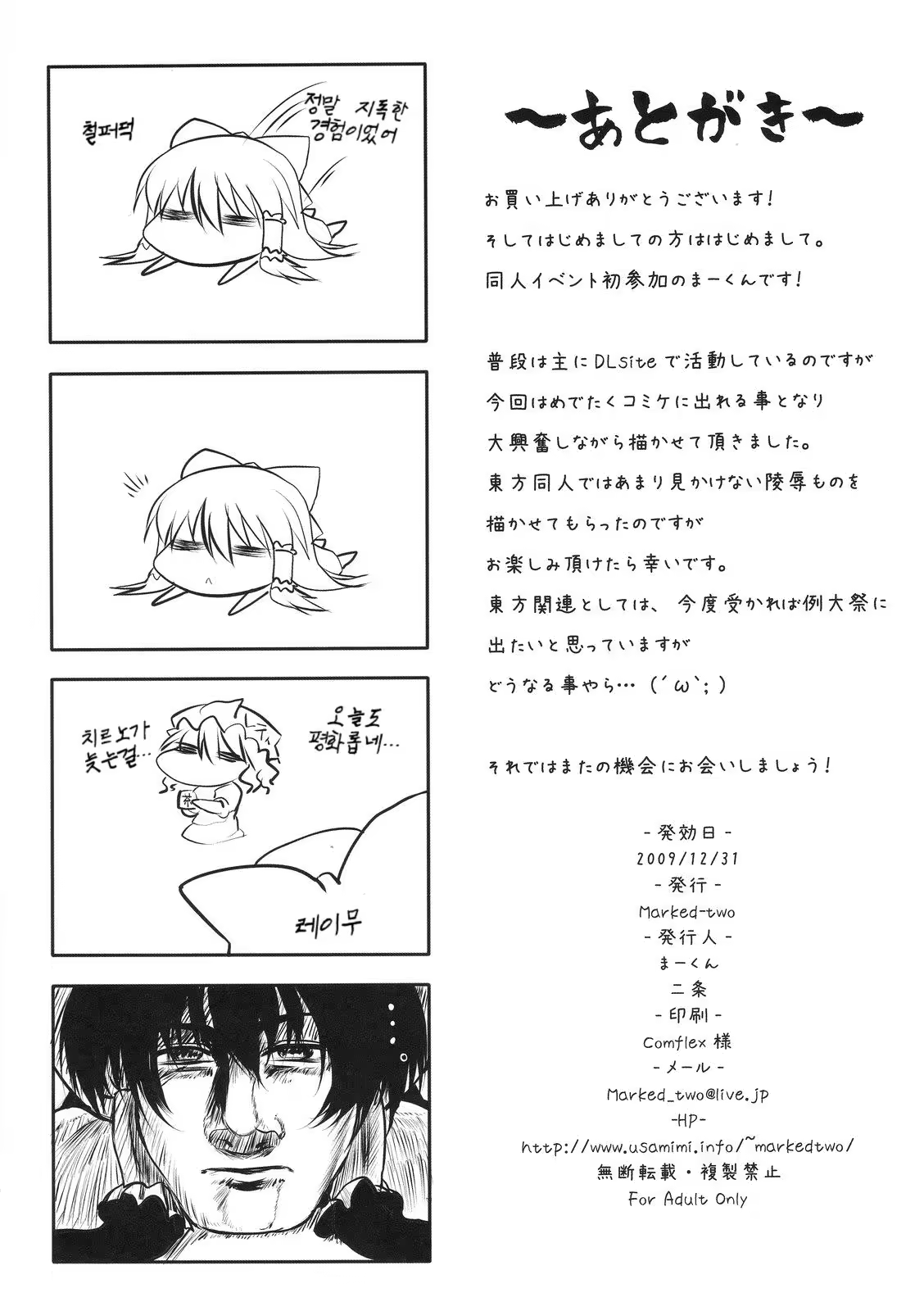 Content 516842 - 25 페이지