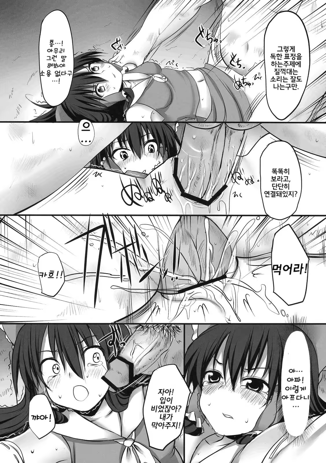 Content 516842 - 4 페이지