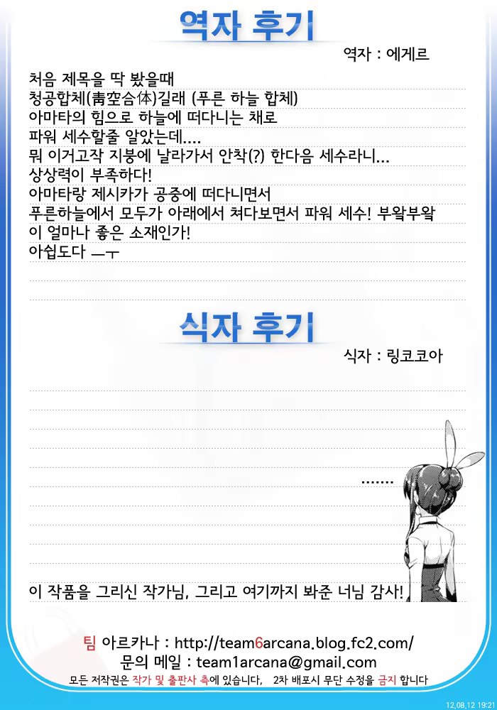 Content 516876 - 30 페이지