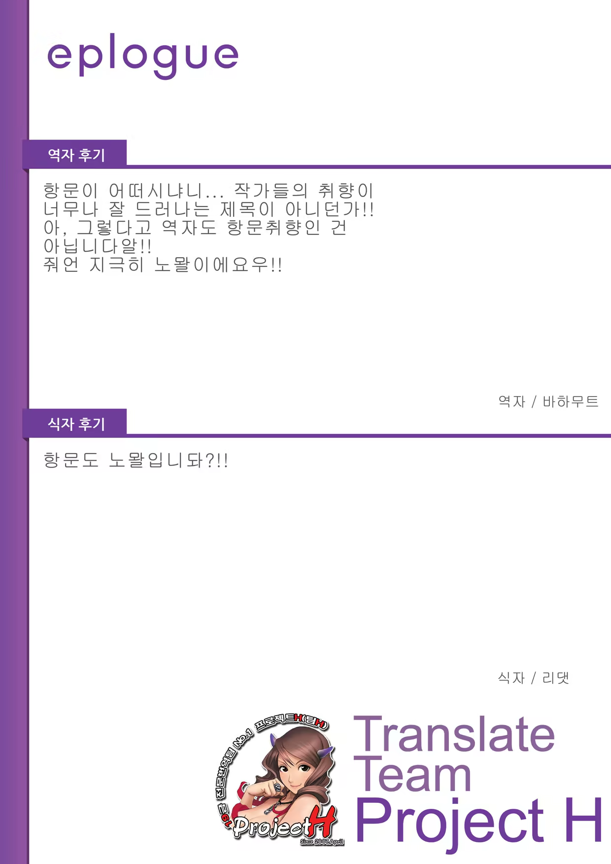 Content 516880 - 35 페이지