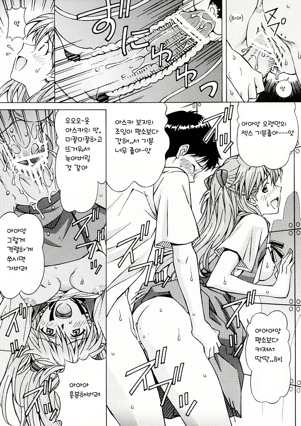 Content 516912 - 11 페이지