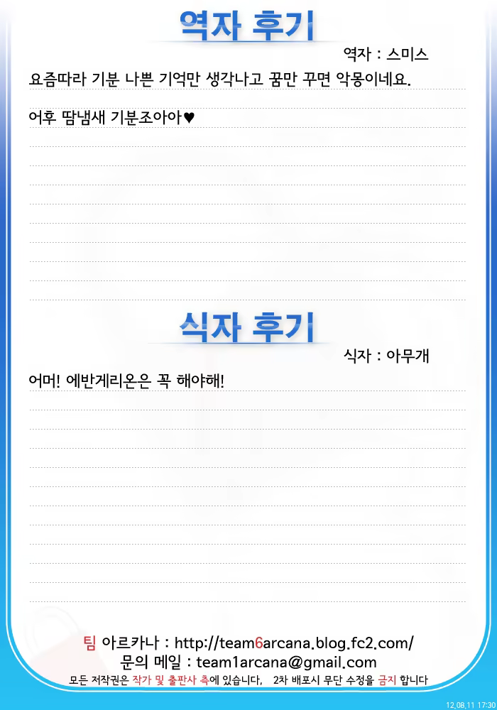 Content 516912 - 20 페이지