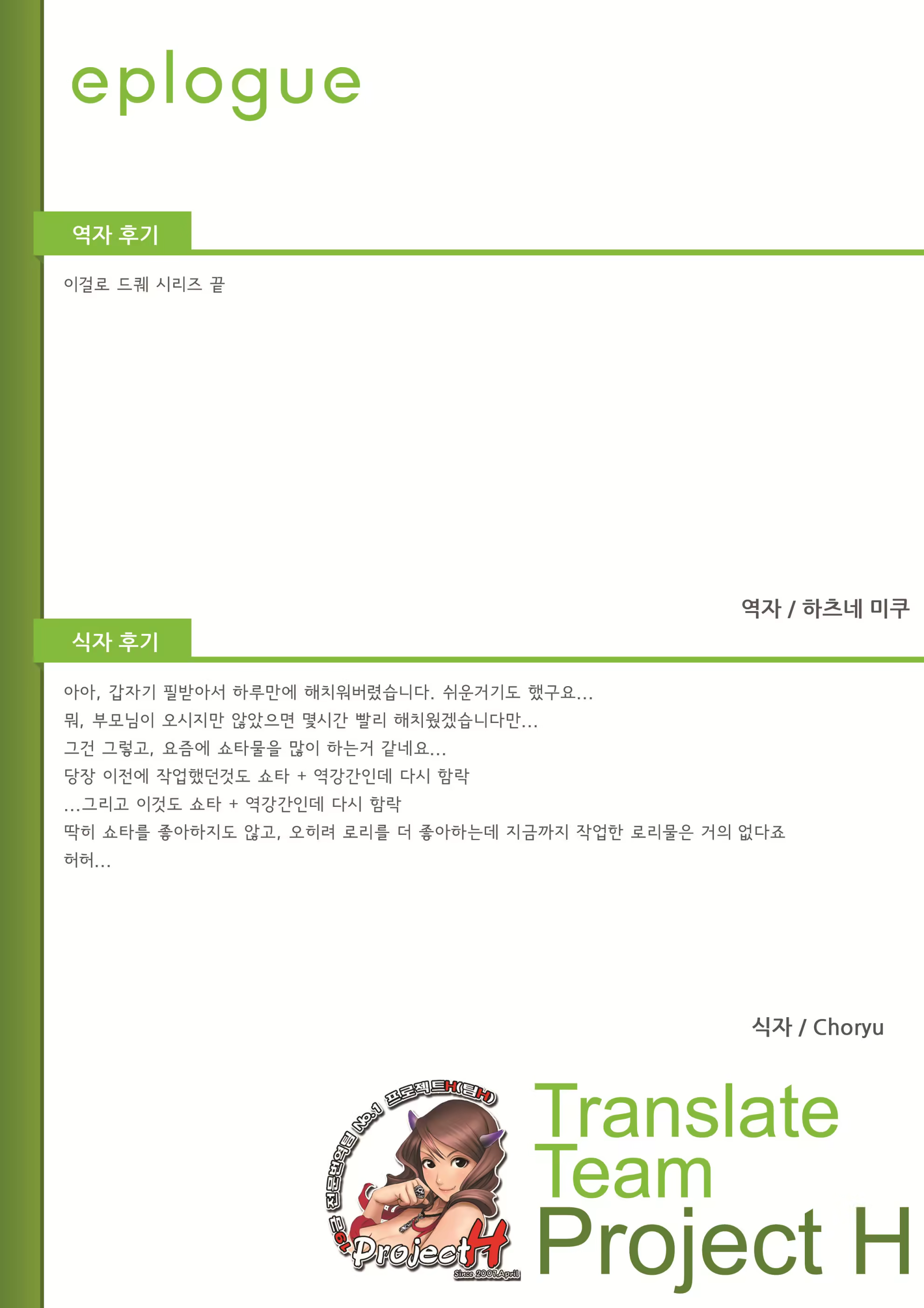 Content 517049 - 27 페이지