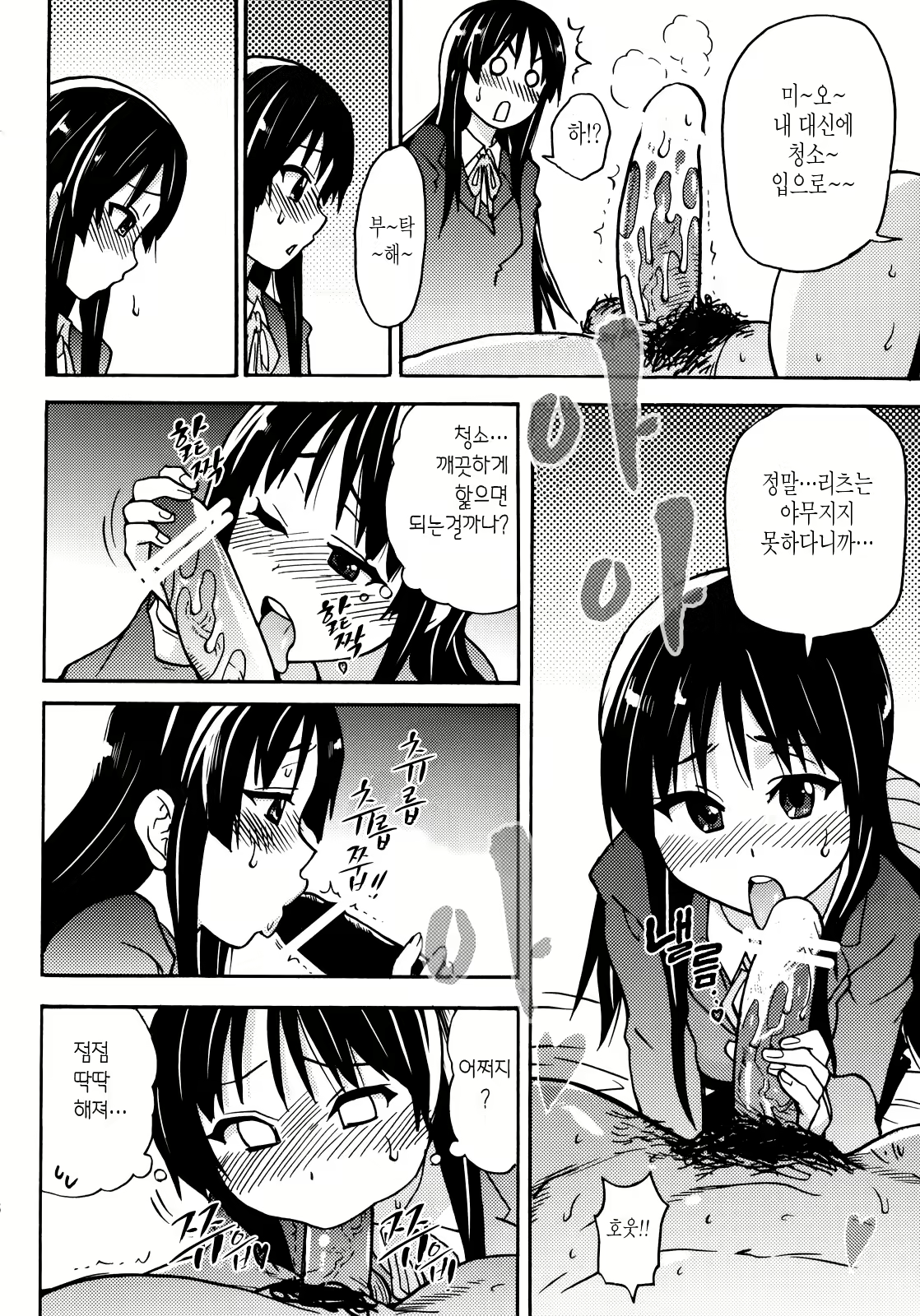 Content 517069 - 27 페이지