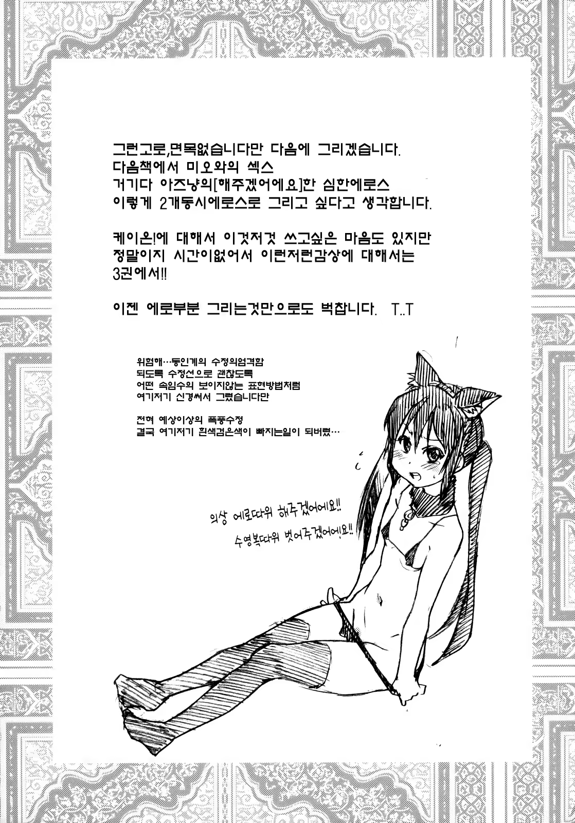 Content 517069 - 40 페이지