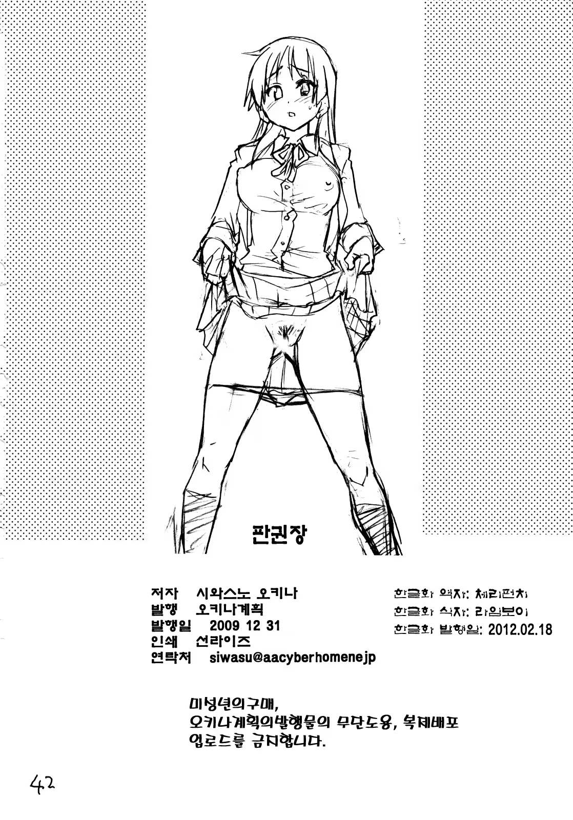 Content 517069 - 41 페이지