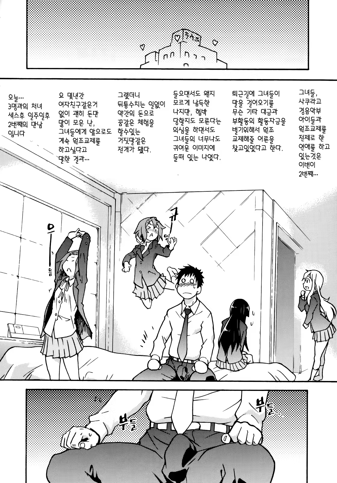 Content 517069 - 7 페이지
