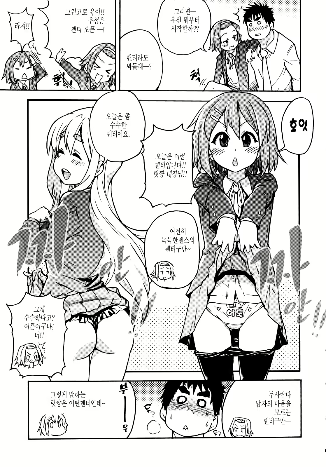 Content 517069 - 8 페이지