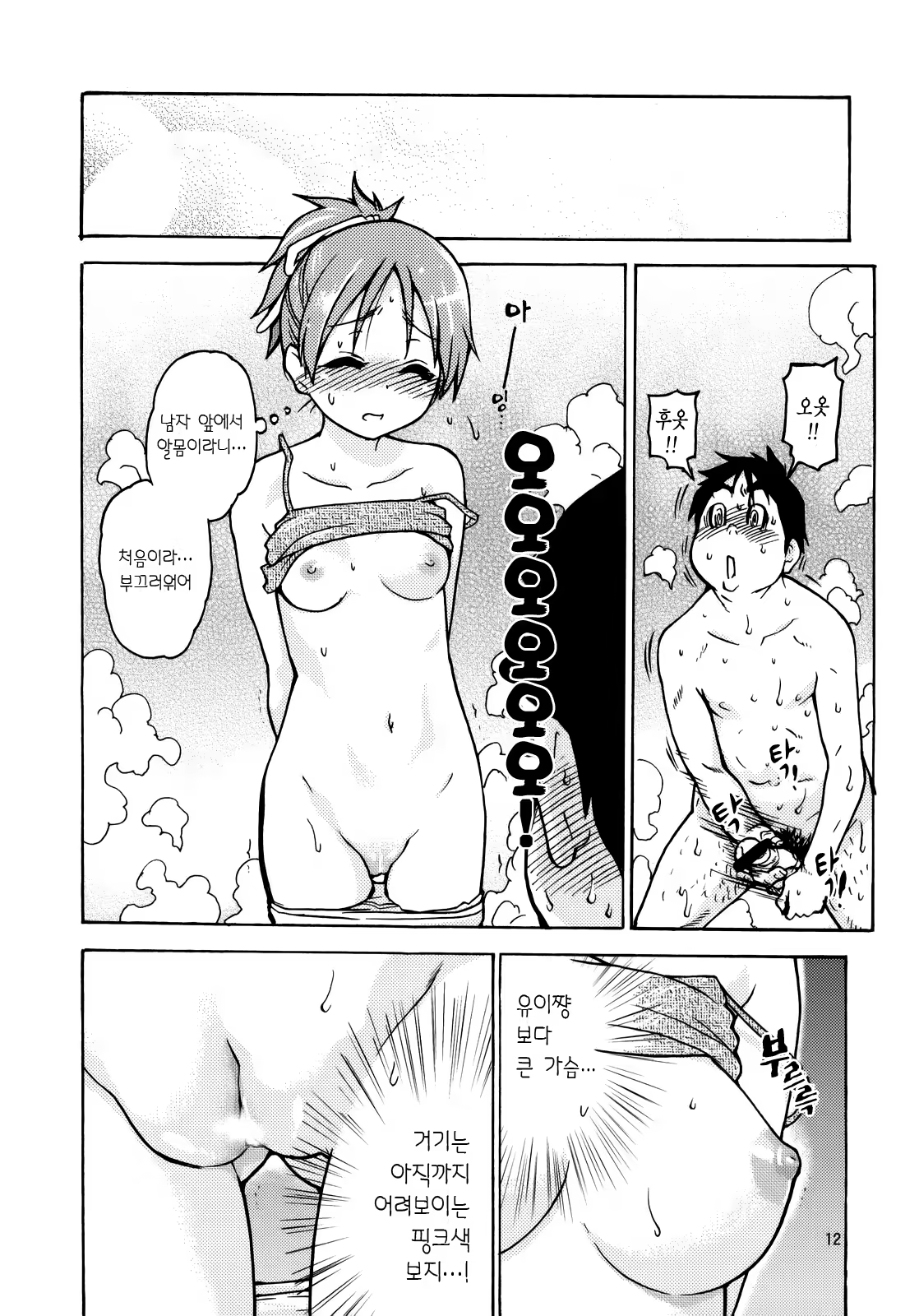 Content 517078 - 11 페이지