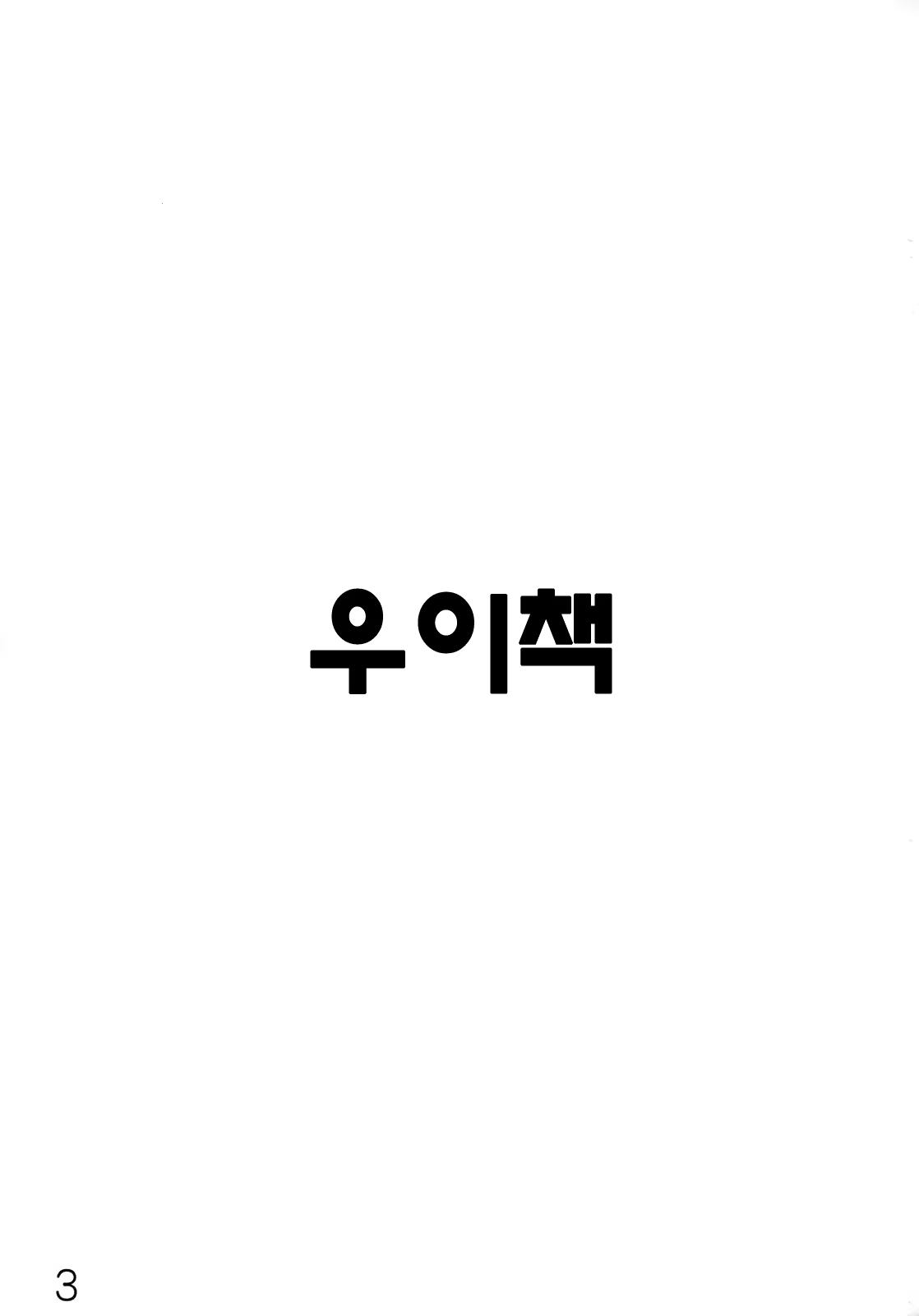 Content 517078 - 2 페이지