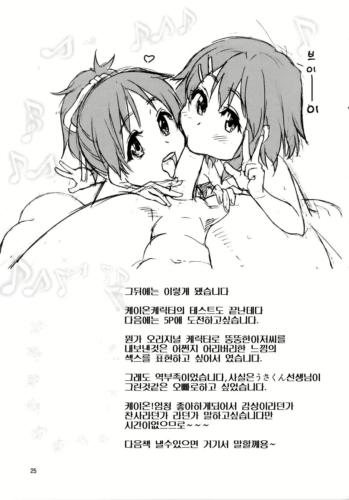 Content 517078 - 24 페이지