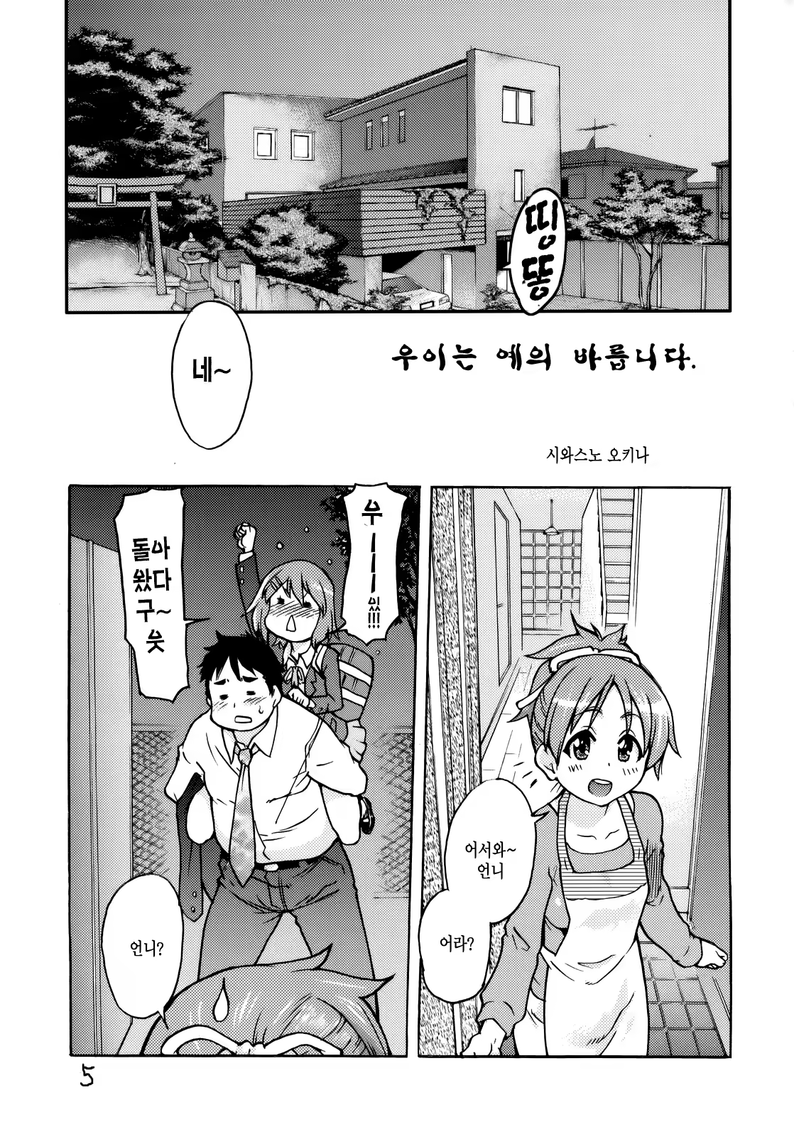 Content 517078 - 4 페이지