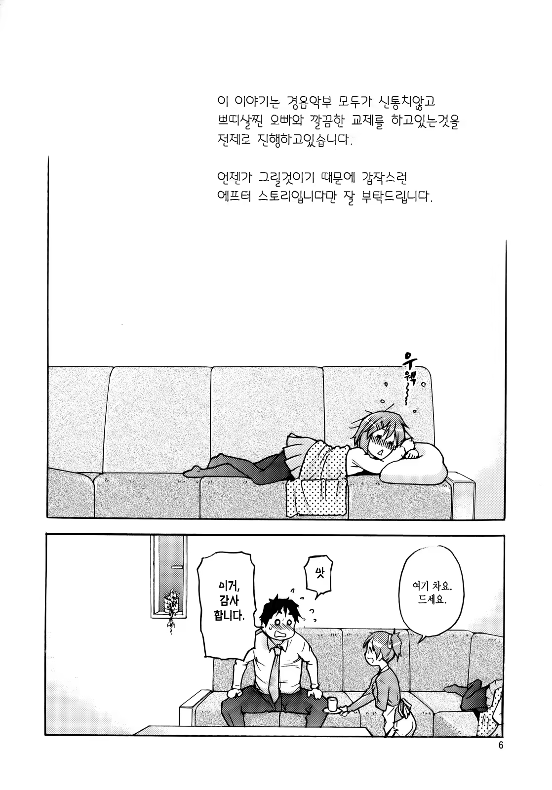 Content 517078 - 5 페이지